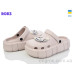 Кроксы Roks